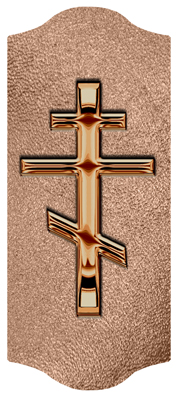DARAY-C-519-BZ-SH-BZ Bronze Orthodox Cross Shimmer Bronze